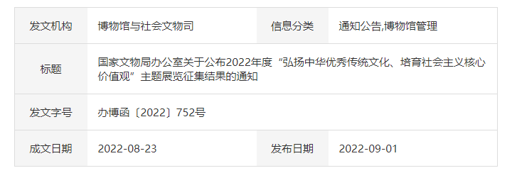 微信图片_20220909125733.png
