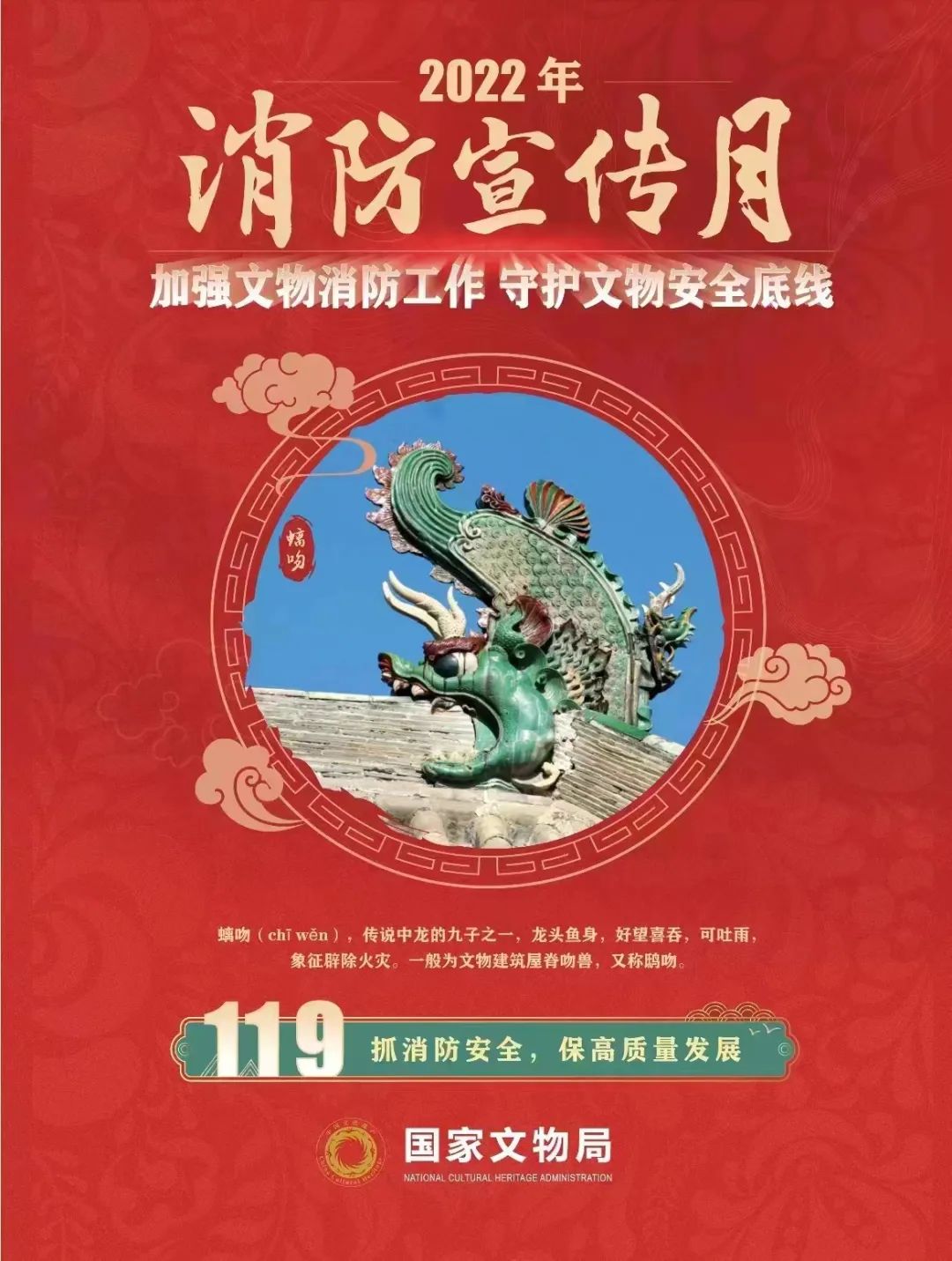 微信图片_20221109124122.jpg
