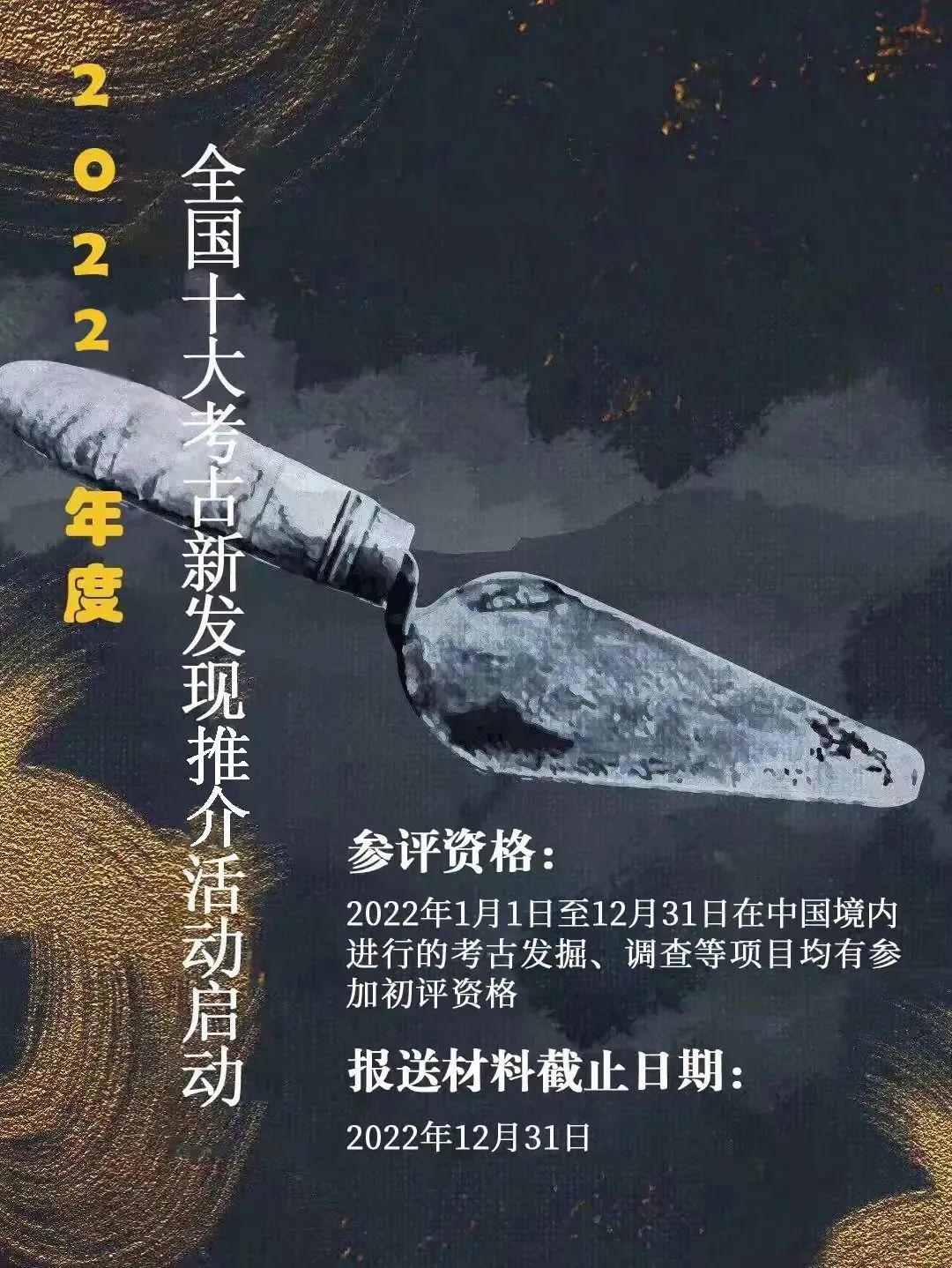 微信图片_20221110141434.jpg