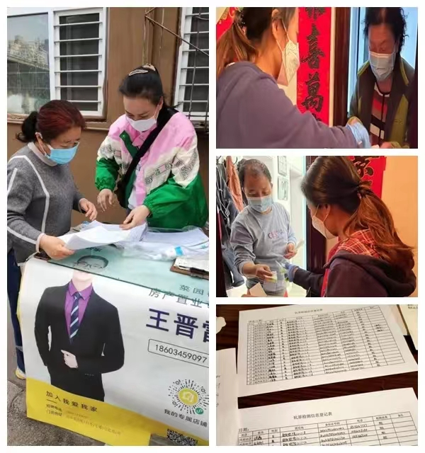 微信图片_20220413161913.png